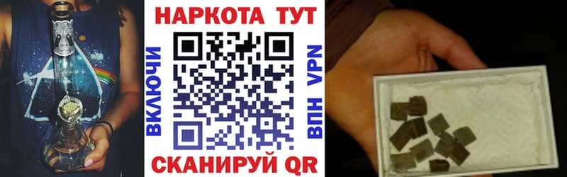 Наркошоп купить Конопля Кокаин A-PVP МЕФ ГАШИШ Петровск-Забайкальский