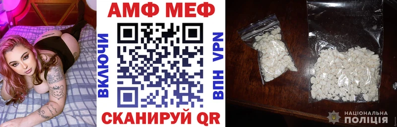 Амфетамин VHQ Петровск-Забайкальский