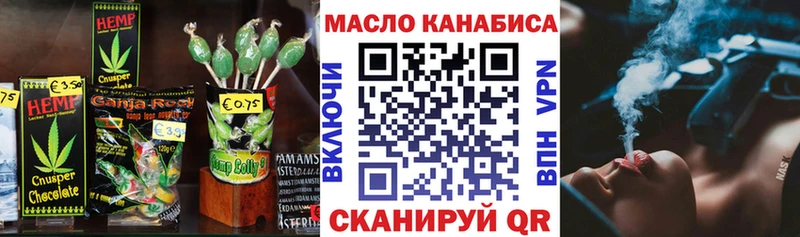 Canna-Cookies конопля Петровск-Забайкальский
