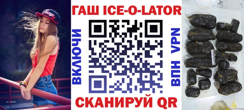 ГАШ Изолятор Петровск-Забайкальский