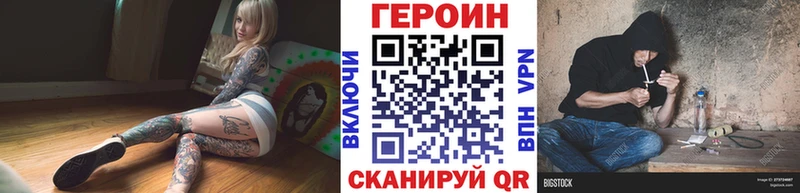 Героин Афган  Купить закладки  Петровск-Забайкальский 