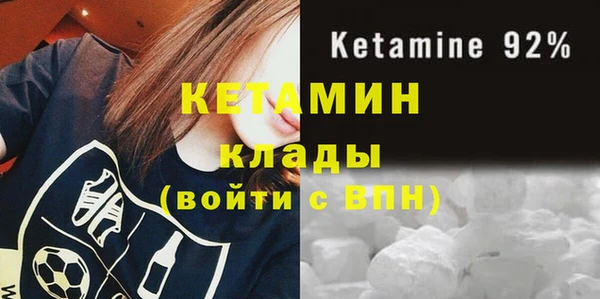 прущий лед Карпинск