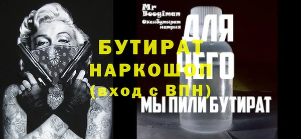 метадон Касимов