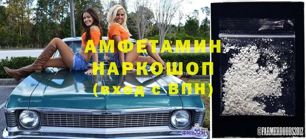 прущий лед Карпинск