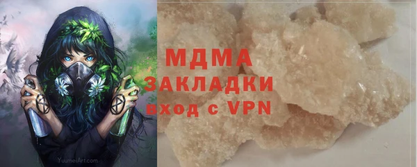 прущий лед Карпинск