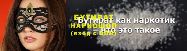 мефедрон мука Карталы