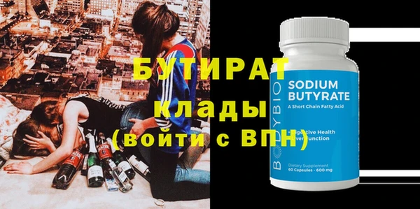 мефедрон мука Карталы