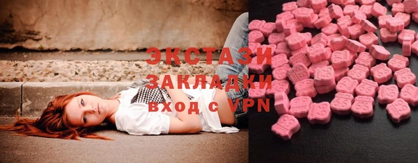 мефедрон мука Карталы