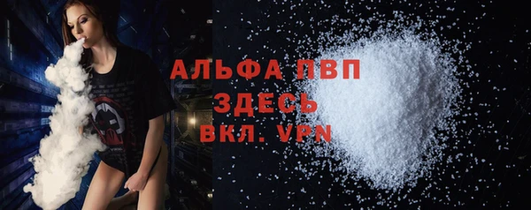 прущий лед Карпинск
