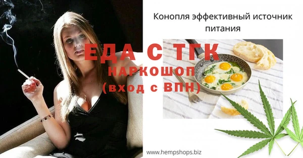 мефедрон мука Карталы