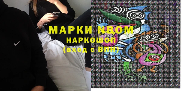 мефедрон мука Карталы