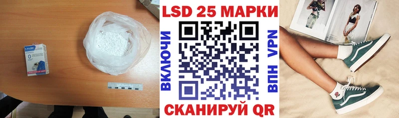 Купить закладки  Петровск-Забайкальский  Лсд 25 экстази кислота 