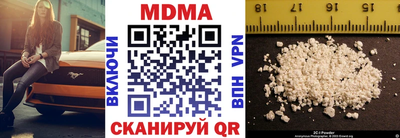 MDMA crystal  Купить  Петровск-Забайкальский 