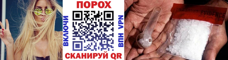 Купить закладки  Петровск-Забайкальский  Метамфетамин пудра 