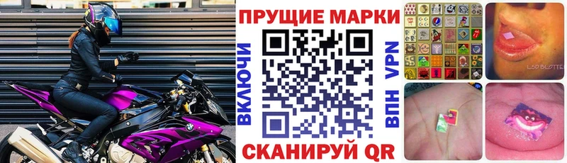 Купить закладки  Петровск-Забайкальский  Марки 25I-NBOMe 1500мкг 