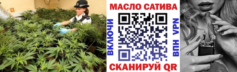 Купить где  Петровск-Забайкальский  ТГК THC oil 