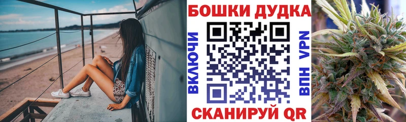 Конопля MAZAR Купить Петровск-Забайкальский